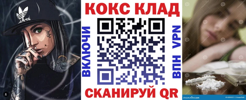 Купить наркотик аптеки Рудня МАРИХУАНА Меф мяу мяу Псилоцибиновые грибы Амфетамин ГАШИШ КОКАИН