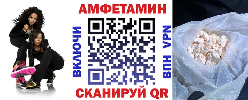 как найти закладки  Рудня  Amphetamine Розовый 