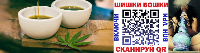 Еда ТГК конопля  как найти   Рудня 