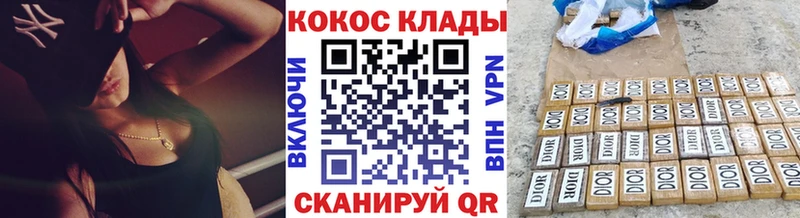 KRAKEN вход  Рудня  Cocaine Columbia 