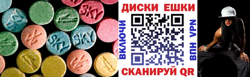 Ecstasy круглые  нарко площадка какой сайт  Рудня 