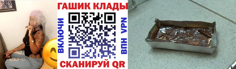 ГАШ Premium Рудня