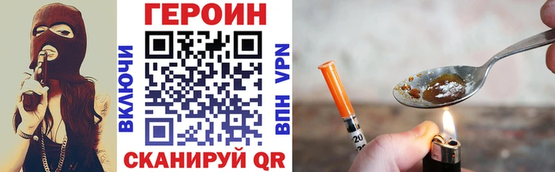 Героин Афган  что такое   Рудня 