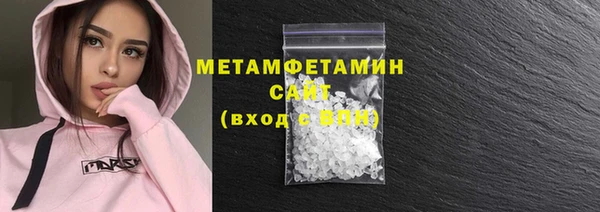 соль ск Балабаново