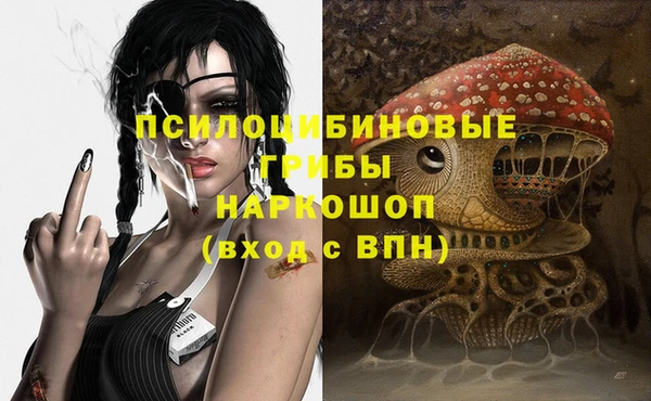 MESCALINE Нягань