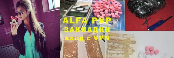 mdpv Баксан