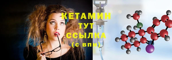мефедрон VHQ Белокуриха