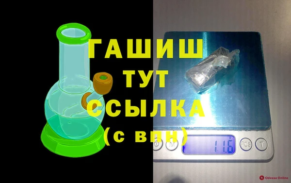 мефедрон VHQ Белокуриха