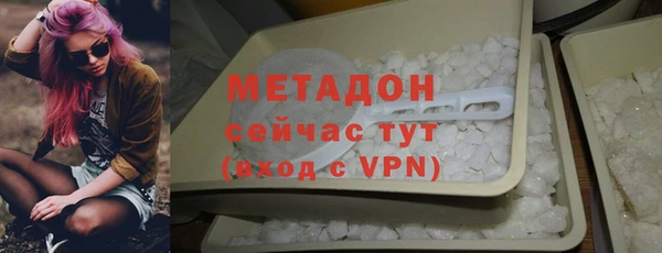 марки lsd Балахна