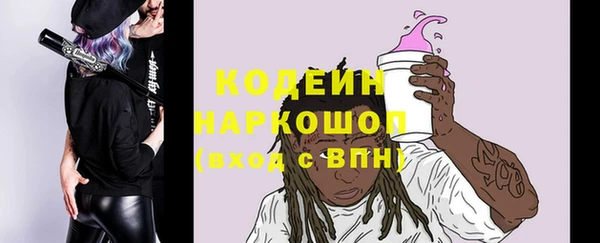 мефедрон VHQ Белокуриха