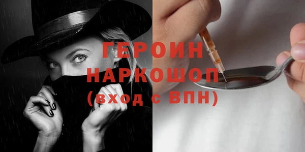 марки lsd Балахна