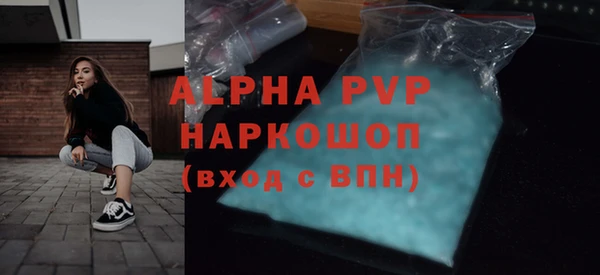 мефедрон VHQ Белокуриха