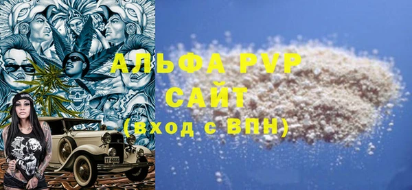 мефедрон VHQ Белокуриха