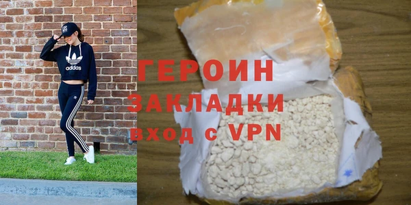 молекула духа Нязепетровск