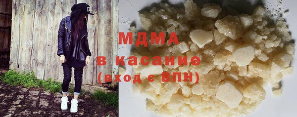 мефедрон VHQ Белокуриха