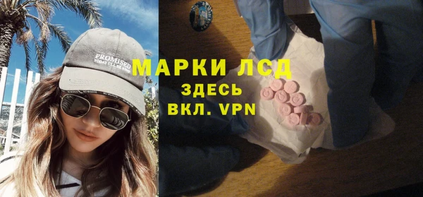 мефедрон VHQ Белокуриха