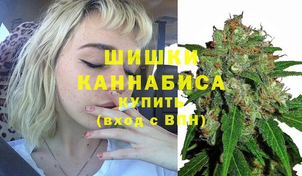 мефедрон VHQ Белокуриха