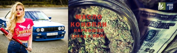 мефедрон VHQ Белокуриха