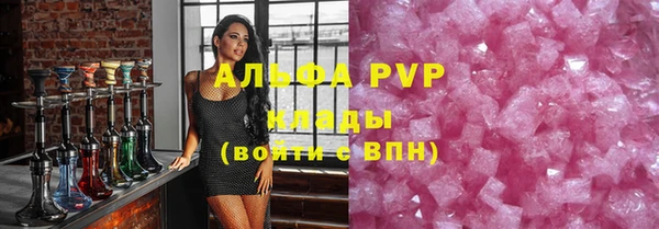 мефедрон VHQ Белокуриха