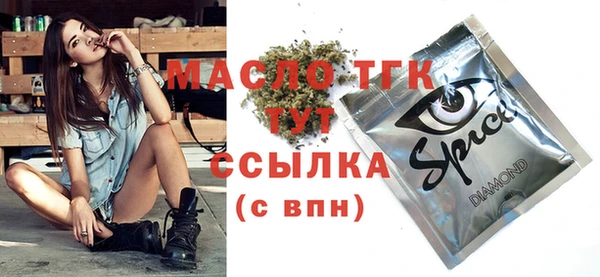 мефедрон VHQ Белокуриха