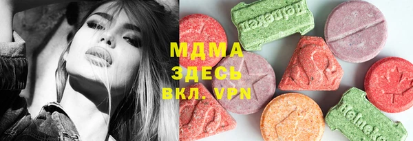 mdma Белоозёрский