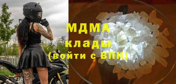 мефедрон VHQ Белокуриха