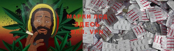мефедрон VHQ Белокуриха