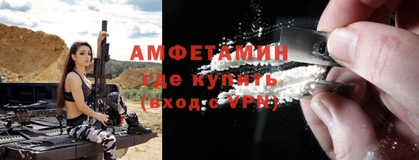 мефедрон VHQ Белокуриха