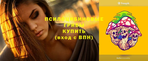 мефедрон VHQ Белокуриха