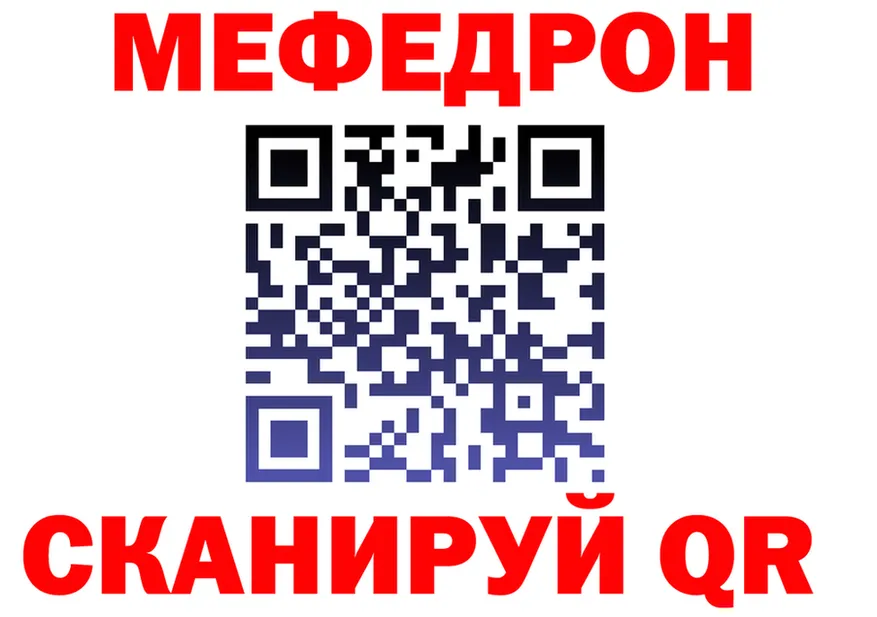 Меф VHQ зеркало мориарти mega Рудня