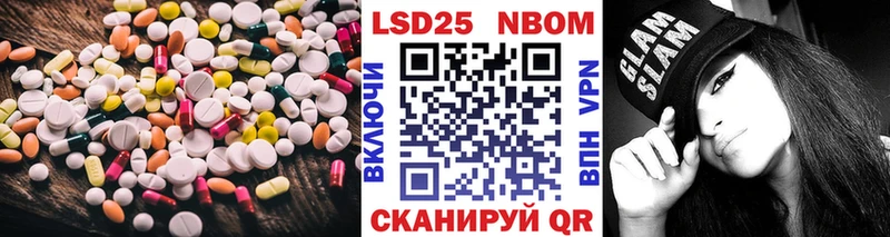 ЛСД экстази кислота  Рудня 