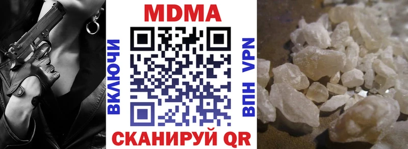 МДМА Molly  дарнет шоп  Рудня 