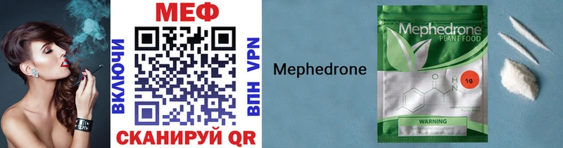 хочу   Рудня  МЯУ-МЯУ mephedrone 