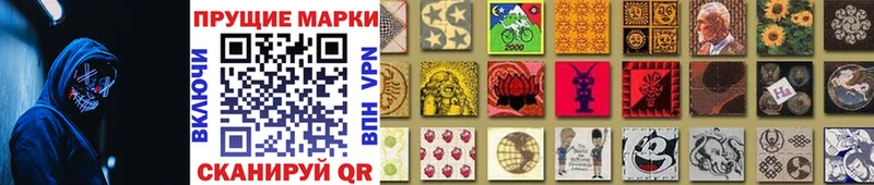 купить наркоту  Рудня  Наркотические марки 1,8мг 